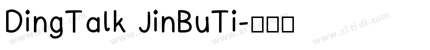 DingTalk JinBuTi字体转换